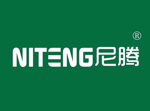 尼腾