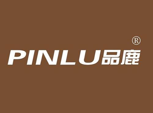 品鹿