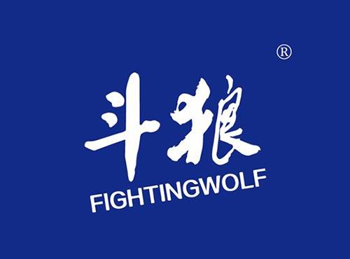 斗狼 fightingwolf第13类咨询购买守护狮 guardianlion第13类咨询购买狼人第