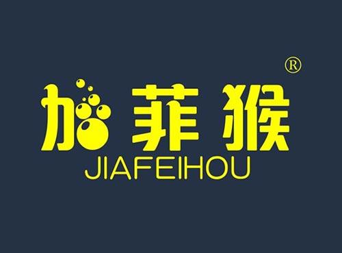 加菲猴