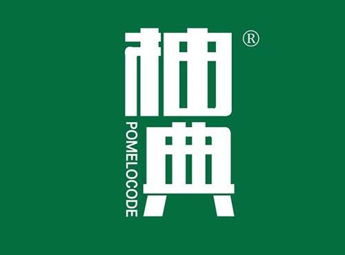 柚典POMELOCODE
