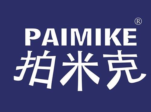 拍米克