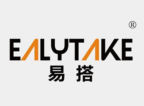 易搭