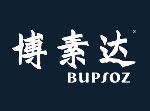 博素达