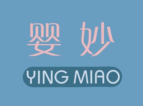 婴妙
