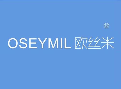 欧丝米 OSEYMIL