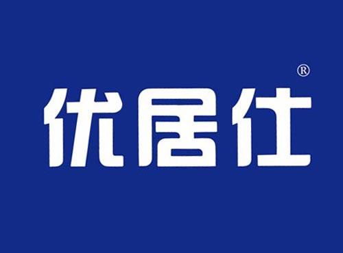 优居仕