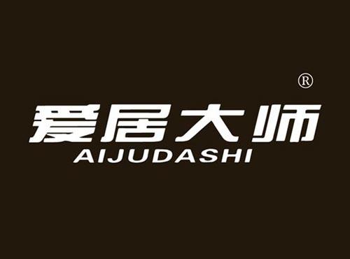 爱居大师