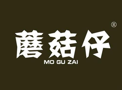 蘑菇仔