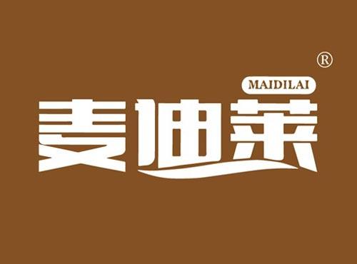 麦迪莱