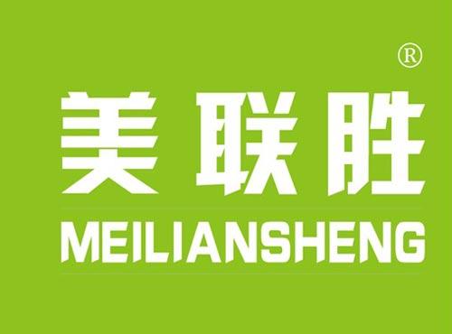 美联胜