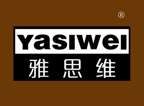 雅思维