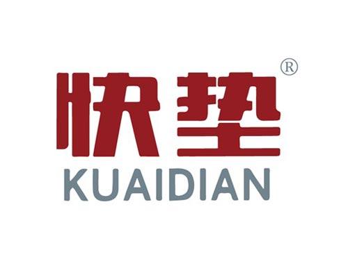快垫