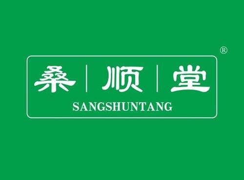 桑顺堂