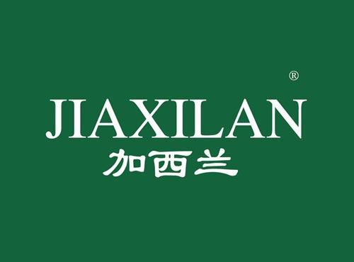 加西兰