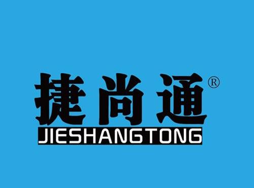捷尚通