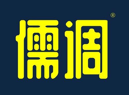 儒调