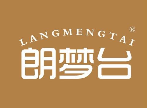 朗梦台