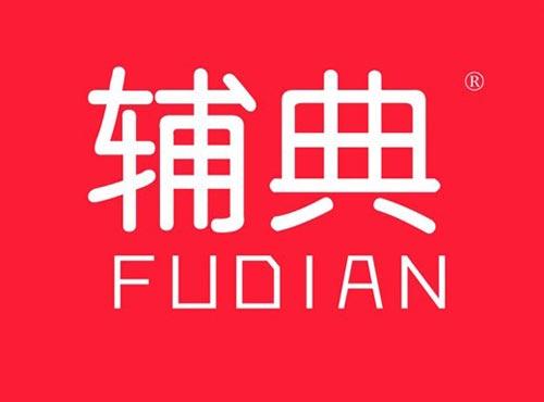 辅典