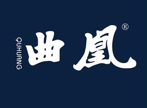 曲凰
