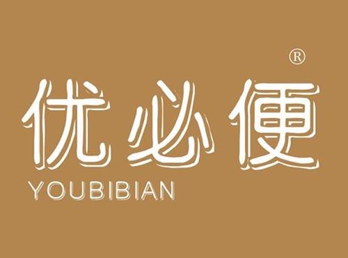 优必便