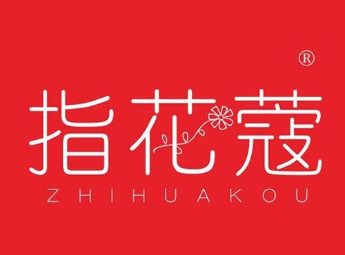 指花蔻