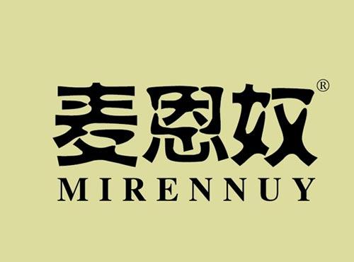 麦恩奴 MIRENNUY