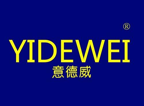 意德威