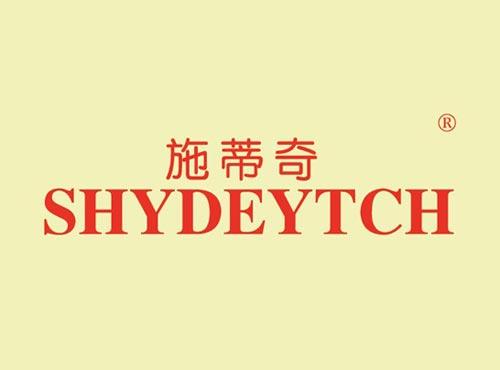 施蒂奇 SHYDEYTCH