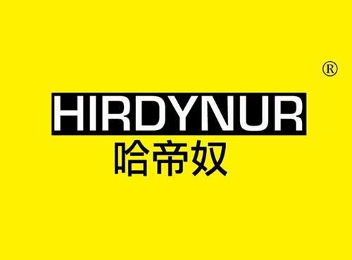 哈帝奴 HIRDYNUR