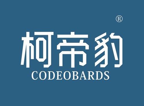 柯帝豹 CODEOBARDS