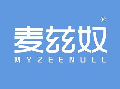 麦兹奴 MYZEENULL