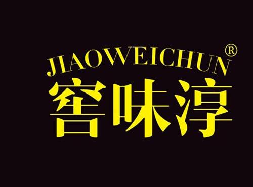 窖味淳