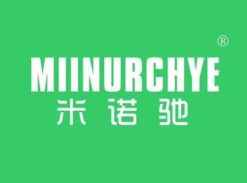 米诺驰 MIINURCHYE