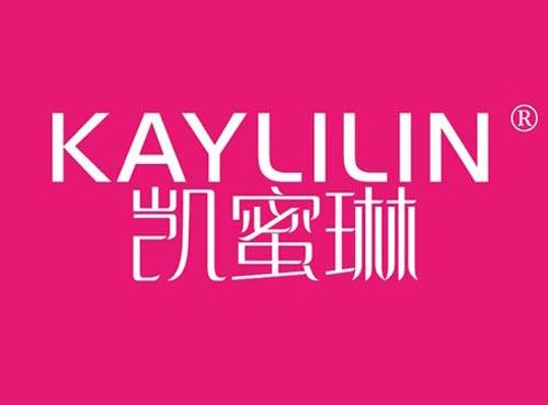 凯蜜琳 kaylilin