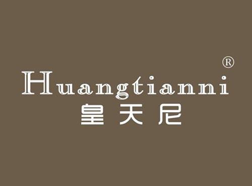 皇天尼