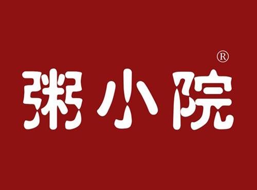 粥小院