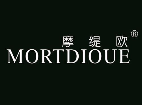 摩缇欧 MORTDIOUE