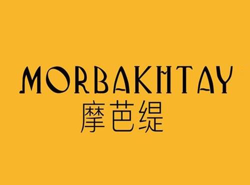 摩芭缇 MORBAKHTAY