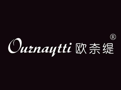 欧奈缇 OURNAYTTI