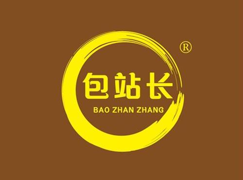 包站长
