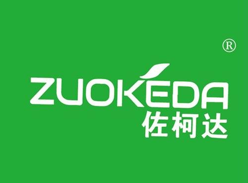 佐柯达