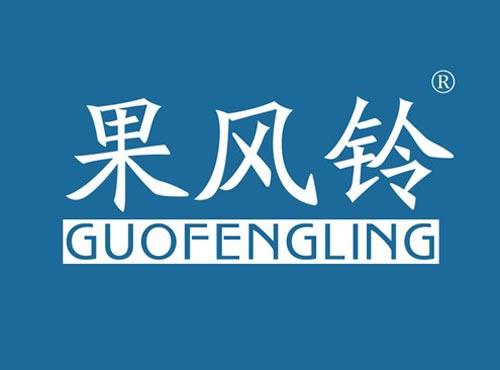 果风铃
