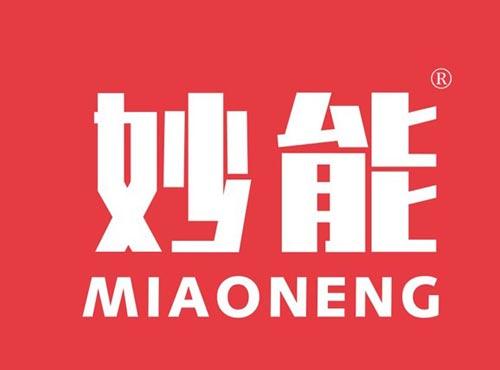 妙能