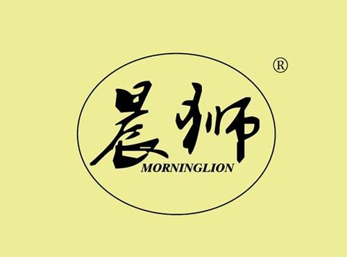 晨狮