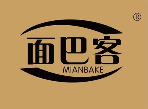 面巴客