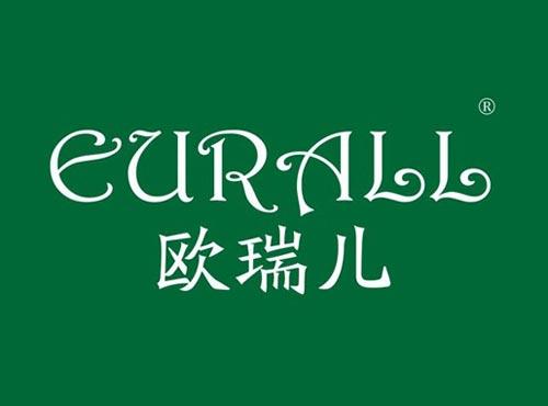 欧瑞儿 EURALL