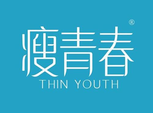 瘦青春 THIN YOUTH