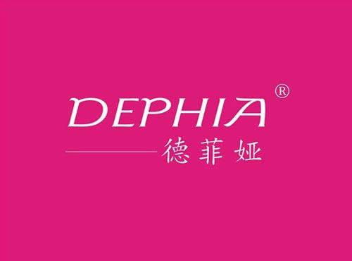德菲娅 DEPHIA