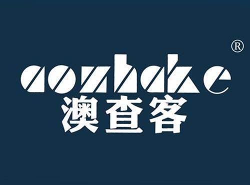 澳查客
